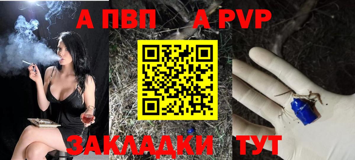 Alfa_PVP мука Урюпинск