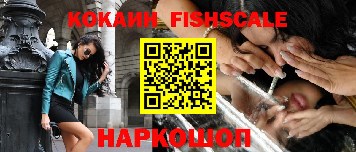 Кокаин  COCAIN 98%  Вход с VPN  Урюпинск 