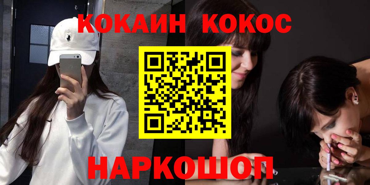 КОКАИН Перу Урюпинск