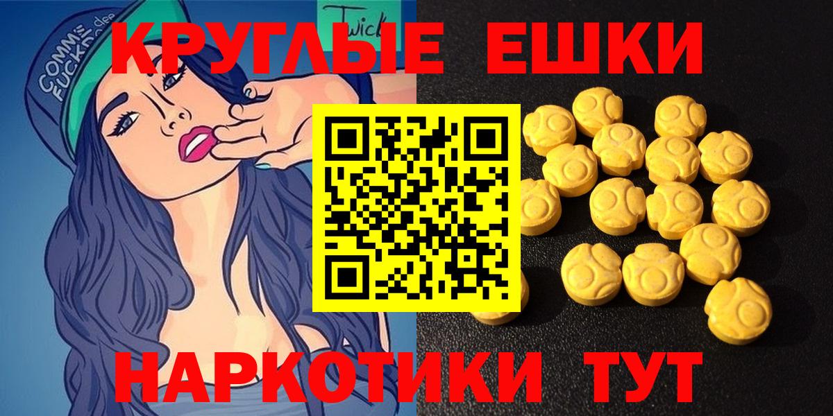 Экстази  ЭКСТАЗИ louis Vuitton  Вход с VPN  Урюпинск  ЭКСТАЗИ Philipp Plein 
