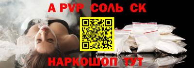 прущие грибы Новозыбков