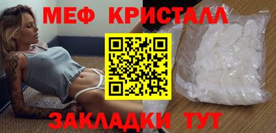 трава Новокубанск