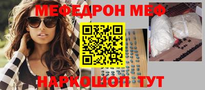 прущие грибы Новозыбков