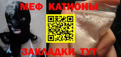бутик Новодвинск