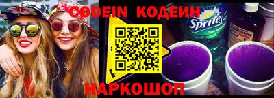 бутик Новодвинск