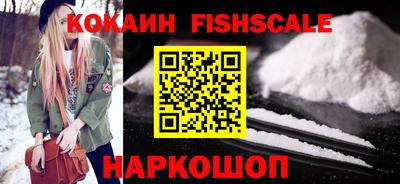 бутик Новодвинск