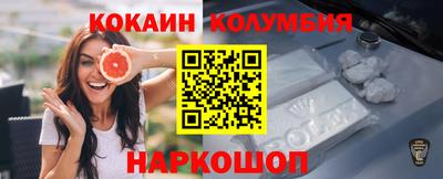трава Новокубанск