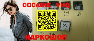 прущие грибы Новозыбков