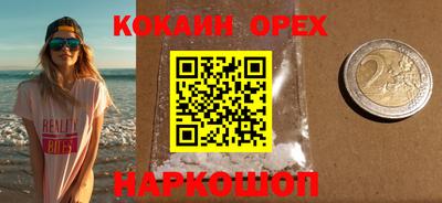 трава Новокубанск