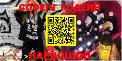 бутик Новодвинск