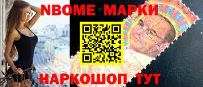 прущие грибы Новозыбков