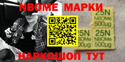 бутик Новодвинск