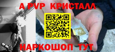 бутик Новодвинск