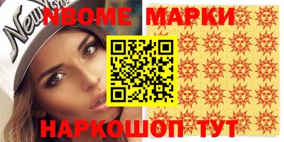 трава Новокубанск