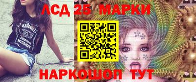 бутик Новодвинск