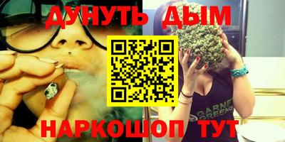 трава Новокубанск