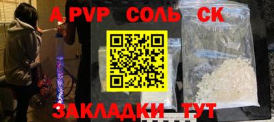 трава Новокубанск