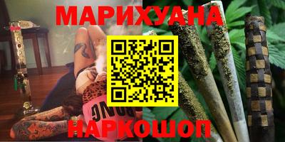 бутик Новодвинск