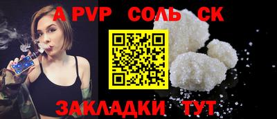 трава Новокубанск