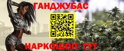 трава Новокубанск