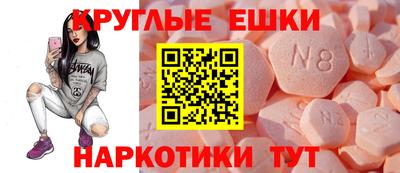 прущие грибы Новозыбков