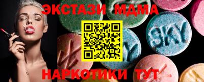 прущие грибы Новозыбков