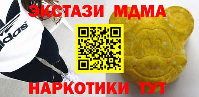 прущие грибы Новозыбков