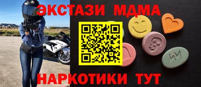 трава Новокубанск