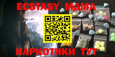 прущие грибы Новозыбков