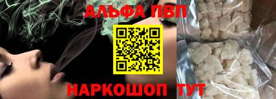 бутик Новодвинск
