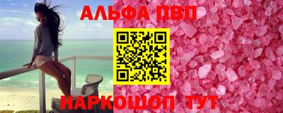 прущие грибы Новозыбков