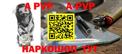 бутик Новодвинск