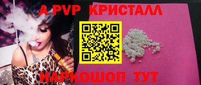 прущие грибы Новозыбков