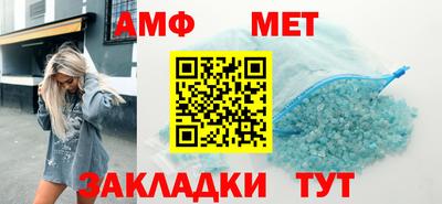 прущие грибы Новозыбков