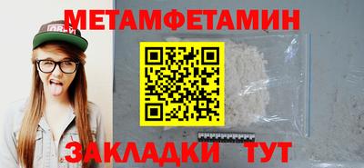 трава Новокубанск