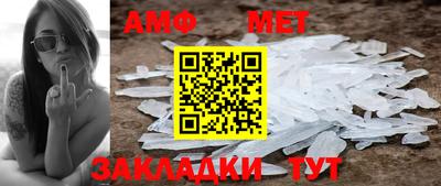 бутик Новодвинск