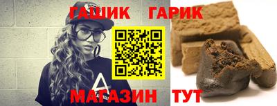 трава Новокубанск