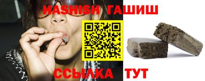 трава Новокубанск