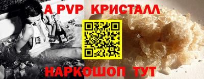 бутик Новодвинск