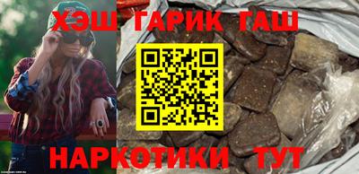 бутик Новодвинск