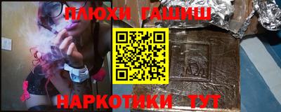 трава Новокубанск