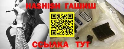 прущие грибы Новозыбков