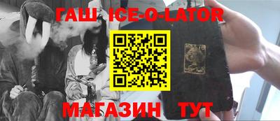 прущие грибы Новозыбков