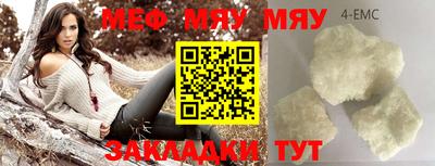 прущие грибы Новозыбков
