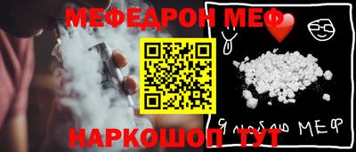 бутик Новодвинск
