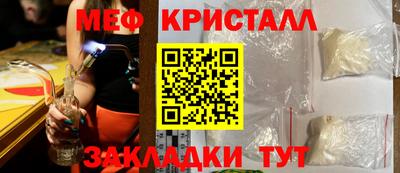 бутик Новодвинск