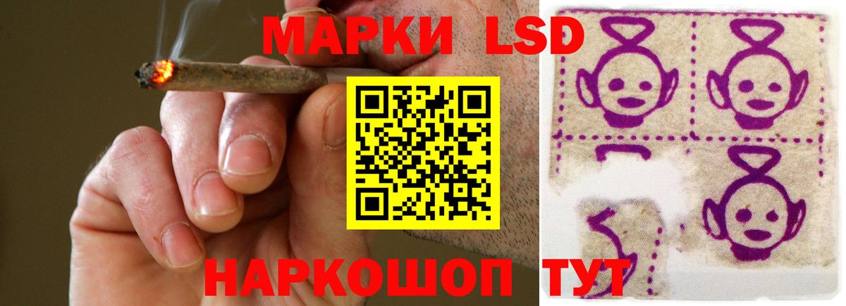 Урюпинск  LSD-25 экстази кислота  Вход с VPN  ЛСД экстази кислота 