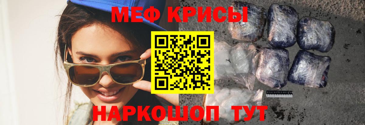 Урюпинск  mega вход  Вход с VPN  Мефедрон мяу мяу  МЯУ-МЯУ  Меф 4 MMC  МЯУ-МЯУ 