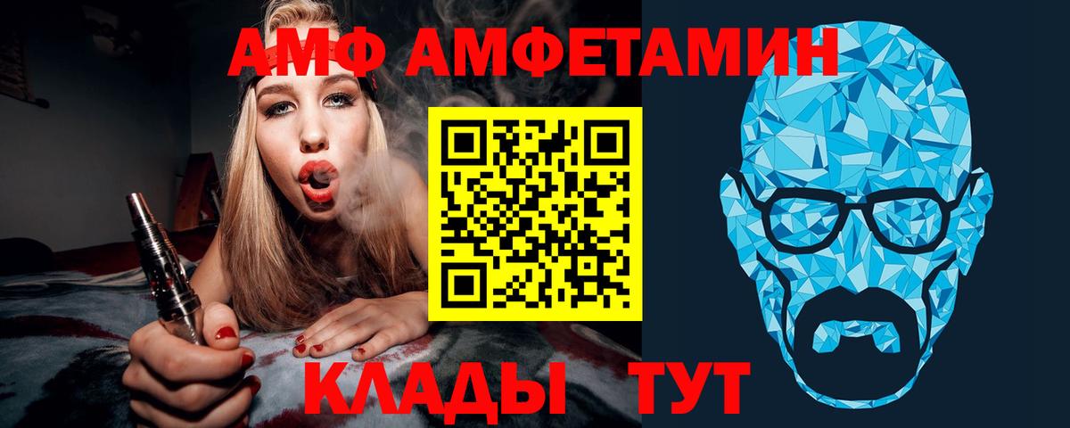 Первитин Декстрометамфетамин 99.9%  Вход с VPN  Урюпинск  Первитин Декстрометамфетамин 99.9% 