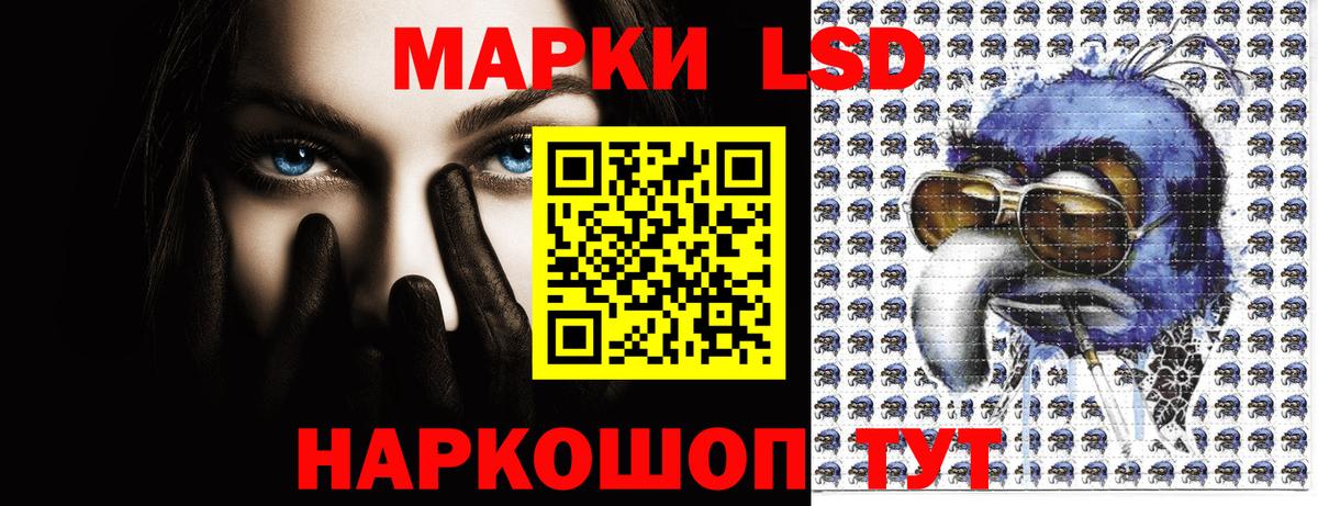 Марки NBOMe 1,5мг  Вход с VPN  Марки NBOMe 1,5мг  Урюпинск 